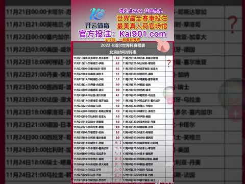 卡塔尔,世界杯,揭秘主办国,BB贝博艾弗森,BB,BB贝博艾弗森注册网址,BB贝博艾弗森app,BB贝博艾弗森官网,BB贝博艾弗森网站,BB贝博艾弗森下载