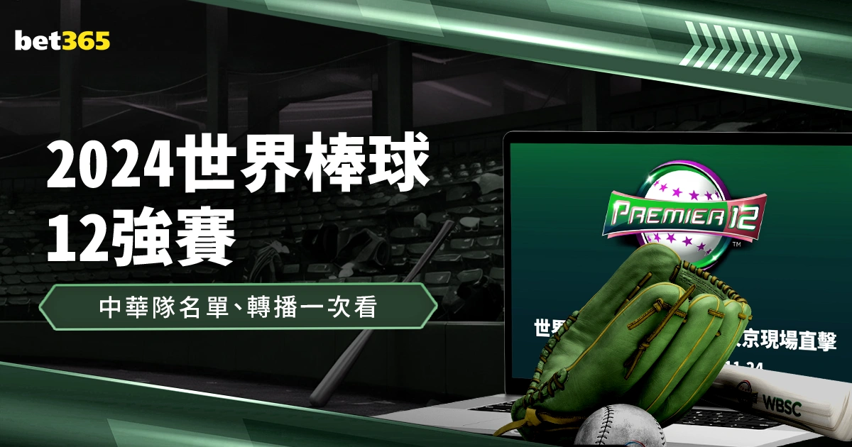 五大联赛换,帅盘点,法甲半数球,BB贝博艾弗森,BB,BB贝博艾弗森注册网址,BB贝博艾弗森app,BB贝博艾弗森官网,BB贝博艾弗森网站,BB贝博艾弗森下载