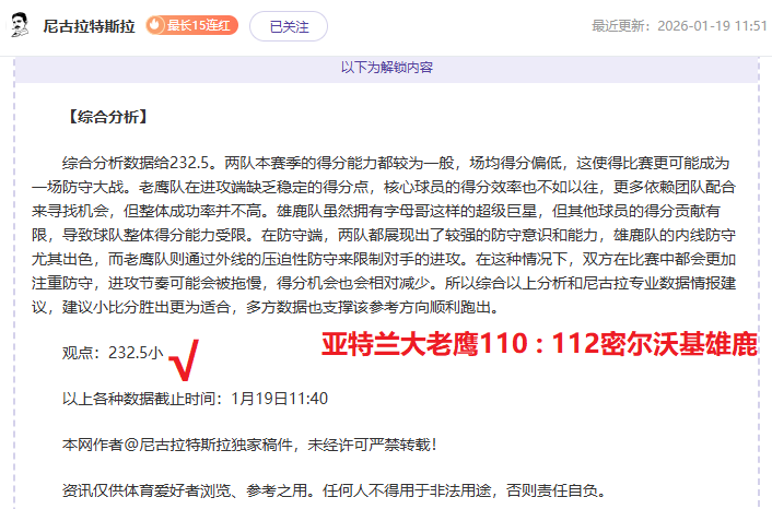 贝尔纳韦,秒闪电破门,创创意甲最,BB贝博艾弗森,BB,BB贝博艾弗森注册网址,BB贝博艾弗森app,BB贝博艾弗森官网,BB贝博艾弗森网站,BB贝博艾弗森下载