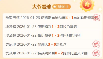 库巴西天赋,获范戴克赞,受伤引其同,BB贝博艾弗森,BB,BB贝博艾弗森注册网址,BB贝博艾弗森app,BB贝博艾弗森官网,BB贝博艾弗森网站,BB贝博艾弗森下载