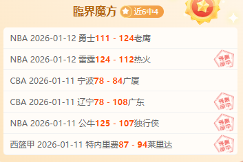 原帅投篮未,刘传兴篮板,取分上演,BB贝博艾弗森,BB,BB贝博艾弗森注册网址,BB贝博艾弗森app,BB贝博艾弗森官网,BB贝博艾弗森网站,BB贝博艾弗森下载