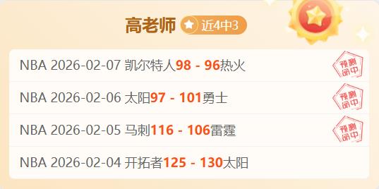 活塞主场再,显神威,妖狐独揽三,BB贝博艾弗森,BB,BB贝博艾弗森注册网址,BB贝博艾弗森app,BB贝博艾弗森官网,BB贝博艾弗森网站,BB贝博艾弗森下载