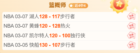 常规赛,克利夫兰骑,士对阵奥兰,BB贝博艾弗森,BB,BB贝博艾弗森注册网址,BB贝博艾弗森app,BB贝博艾弗森官网,BB贝博艾弗森网站,BB贝博艾弗森下载