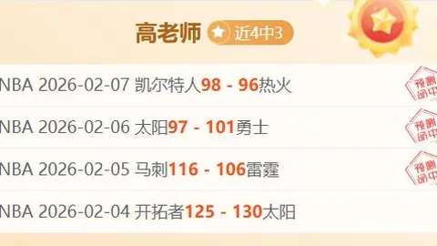 活塞主场再显神威？妖狐独揽三球，奇才能否抵挡？NBA激战一触即发！