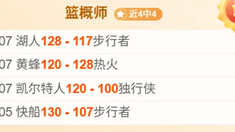 BB贝博艾弗森体育