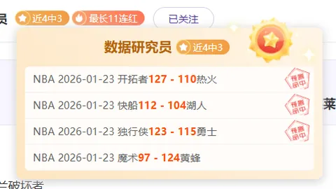 BB贝博艾弗森体育