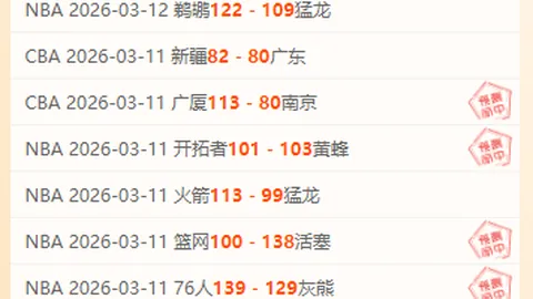 BB贝博艾弗森体育