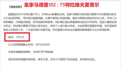 BB贝博艾弗森体育